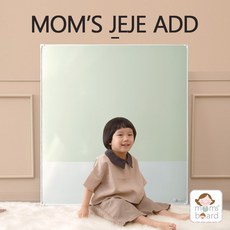 맘스보드제제애드보드m+