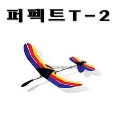 t3글라이더