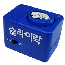 저수위경보기