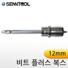 센툴비트복스