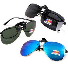 클립선글라스케이스