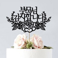 대영픽센