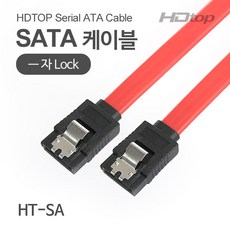 HDTOP HT-SAI05 SATA 케이블 0.5M, 1개
