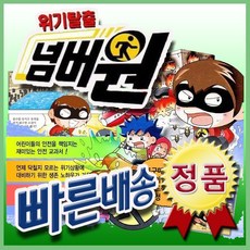 대처능력