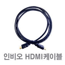인비오 HDMI케이블 1.5M, 1개