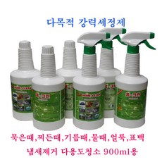 스모크린