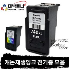 lget740