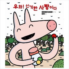 티로직계수나무