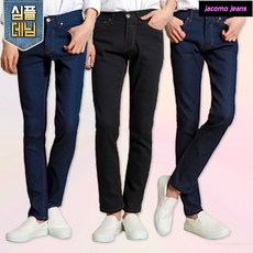 자코모와드