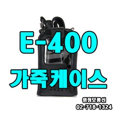 etech