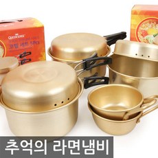 라면끓이는냄비