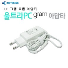 lggram충전기c타입