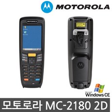 ZEBRA/모토로라 MC2180 윈도우C6.0 2D PDA 재고보유, 단품