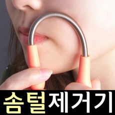 스프링제모기