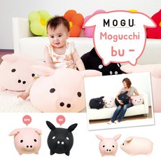 mogu쿠션