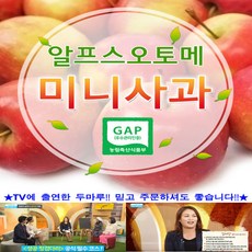 알프스눈동자