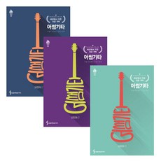 엠피온set-520