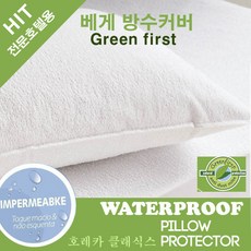 호레카클래식스
