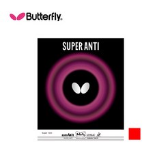 [버터플라이(탁구)] 버터플라이 슈퍼 안티 탁구러버(레드) 스핀 억제, 레드_1.9mm
