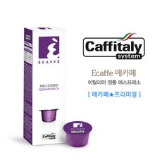 에디카클래식쿠페