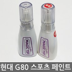 제네시스g80스포츠개조비용