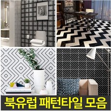 현관타일추천
