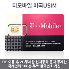 ktm모바일