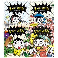 다행인지불행인지1~4-전4권