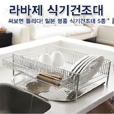 르블랑라바즈