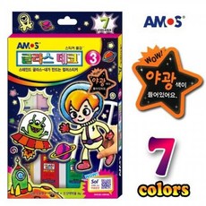 스테인드글라스만들기