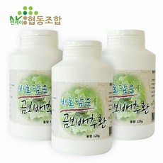 건강환 / 곰보배추환 120g 240g 480g 720g 960g 택1, 8개