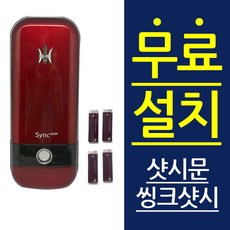 샷시락킹기어