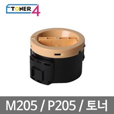 후지제록스 제록스 프린터고장없는 고품질전용토너 미친대용량 P205B M205B P205 P215B CT201610, DP P215b 검정, 1개