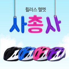 프리휠러스