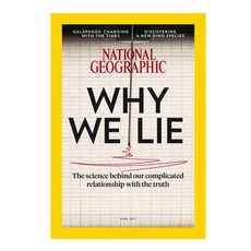 내셔널지오그래픽여행잡지