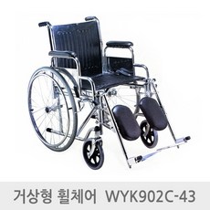 엔도젠wyk874-41