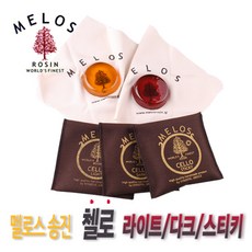 멜로스송진