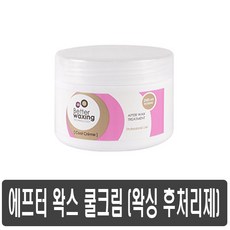 태닝오일240ml