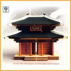 옥스포드경복궁