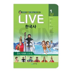 연표카드