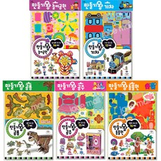 애플비만들기왕