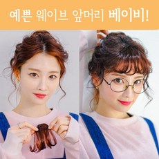 아기파마가발