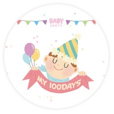 100일스티커