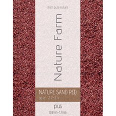 Nature sand RED plus 0.8~1.2mm (소분) -500g, 1개