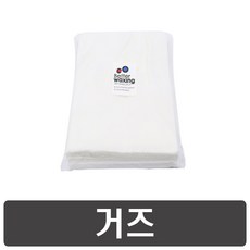 왁싱거즈