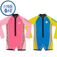 아기스윔수트