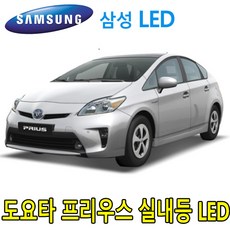 파워 믹스 LED 실내등