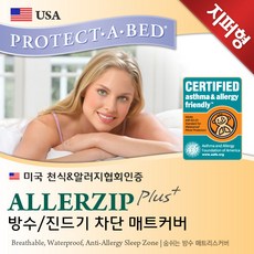 루밀라.커버