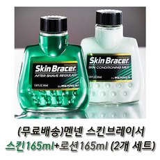 멘넨 스킨브레이서 스킨165ml+로션165ml 스킨로션 2종 세트, 2병