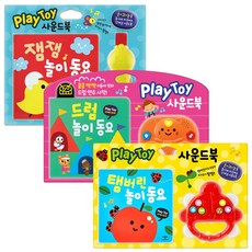 애플비탬버린